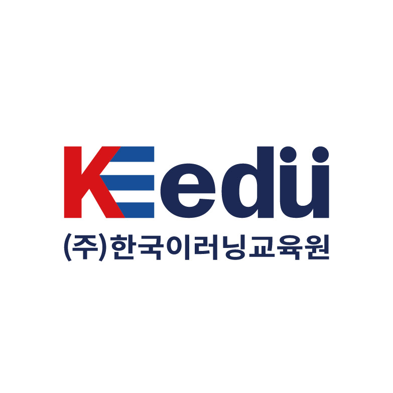 한국이러닝교육원