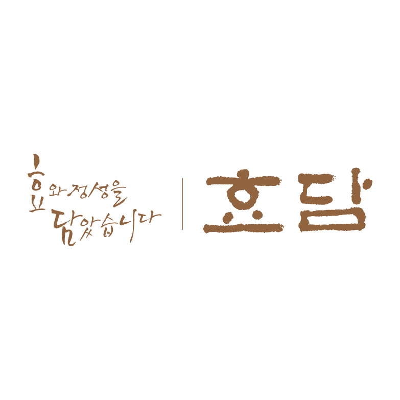 효담