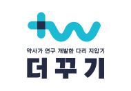 더꾸기