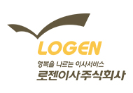 로젠이사