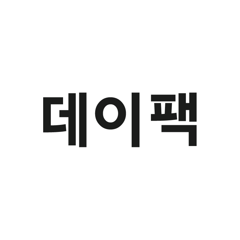 데이팩