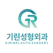 기린성형외과