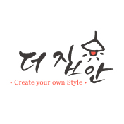 더집안