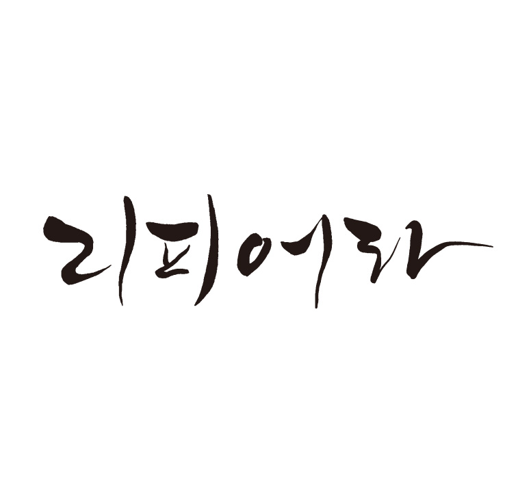 리피어라