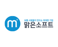 맑은이러닝
