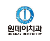 원데이임플란트