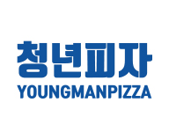 청년피자
