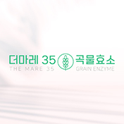 더마레35