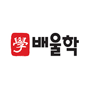 배울학
