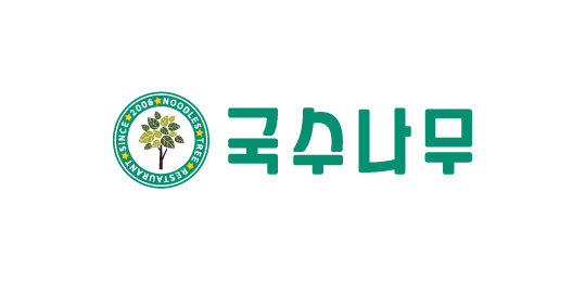 국수나무