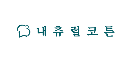 내츄럴코튼
