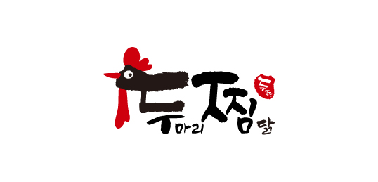 두찜