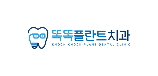 똑똑플란트치과의원
