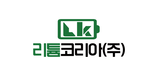 리튬코리아