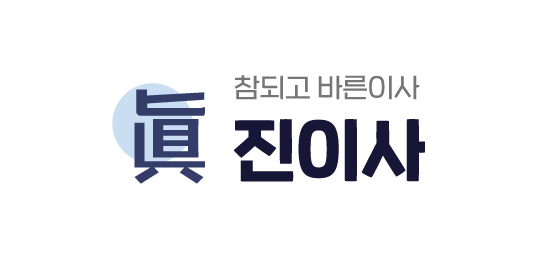 명품진이사
