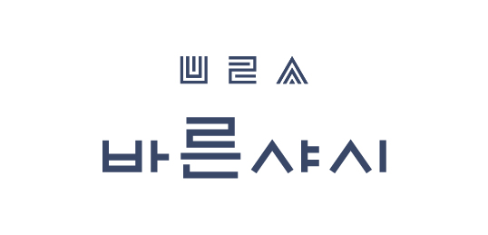 바른샤시