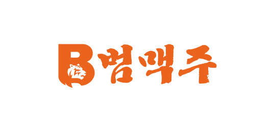 범맥주
