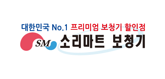 소리마트