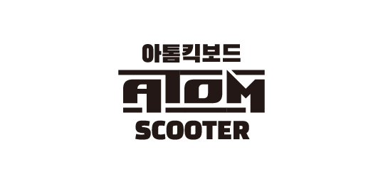 아톰킥보드