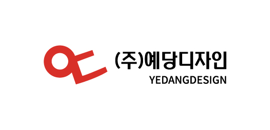 예당디자인