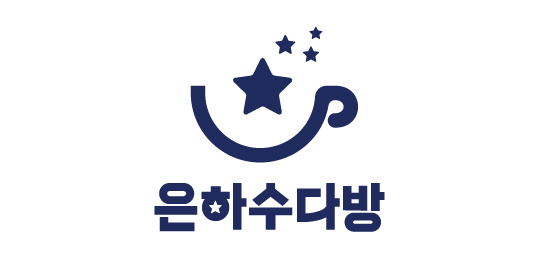 은하수다방