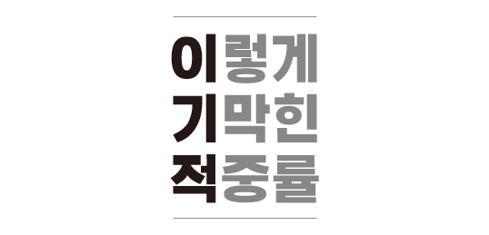 이기적