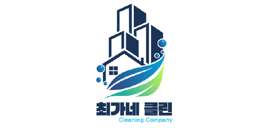 최가네클린