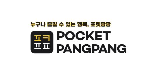 포켓팡팡