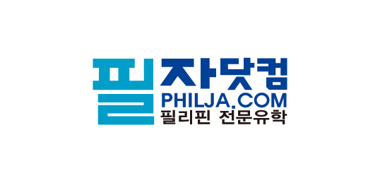필자닷컴