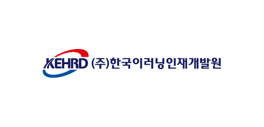 한국이러닝인재개발원