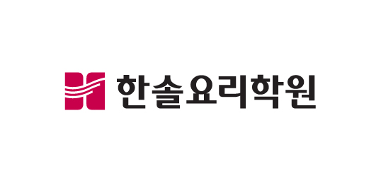한솔요리학원