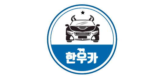 한우카