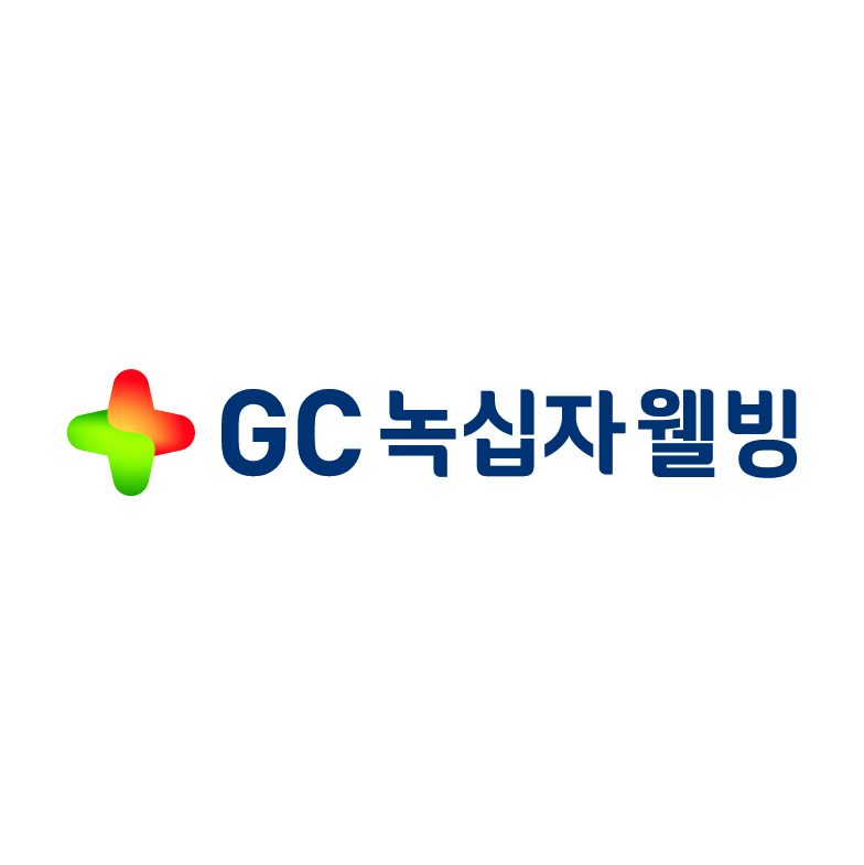 GC녹십자웰빙