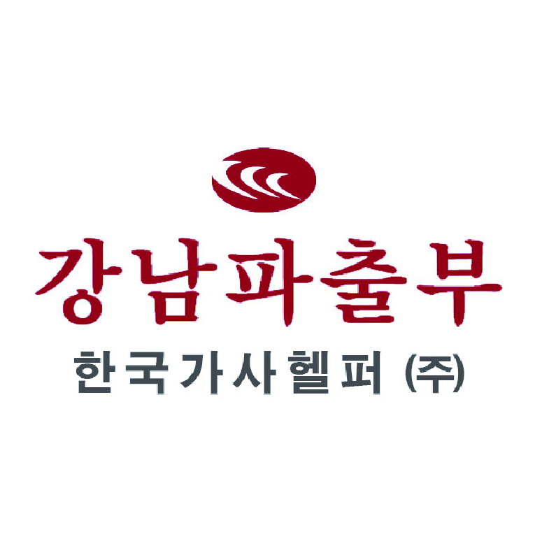 강남파출부