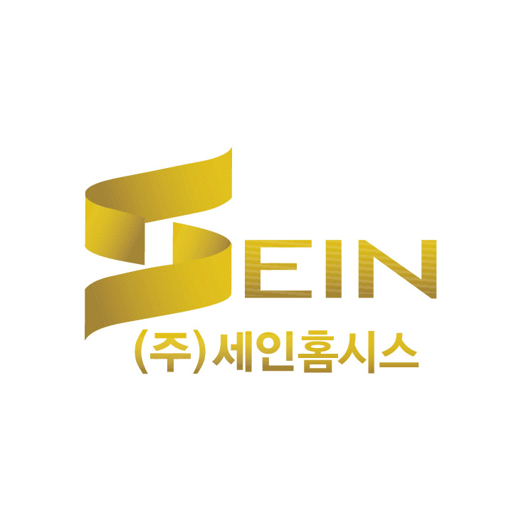 (주)세인홈시스