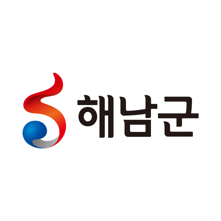 해남군청