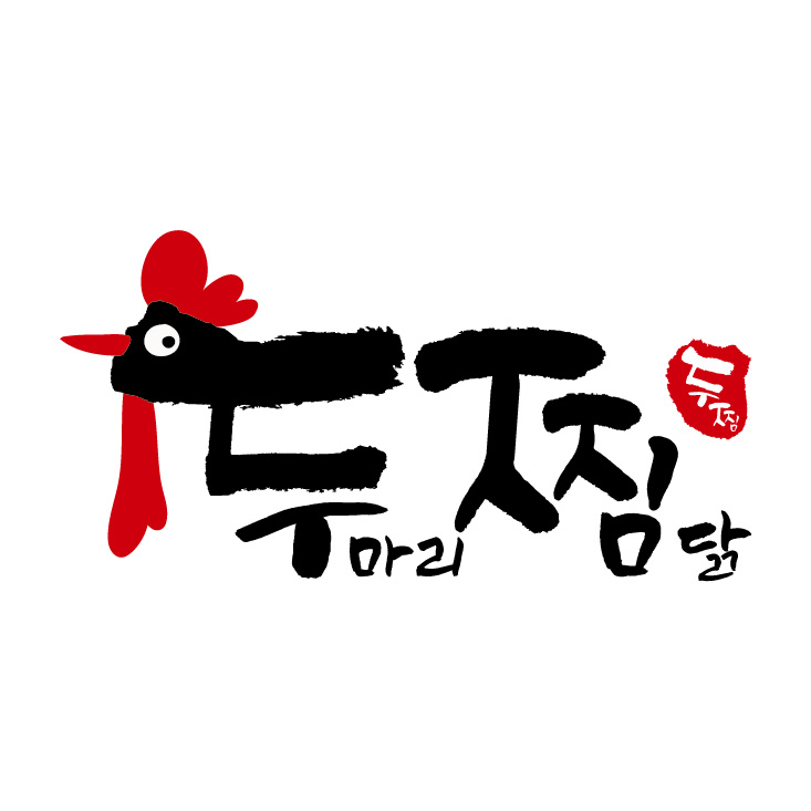 두찜