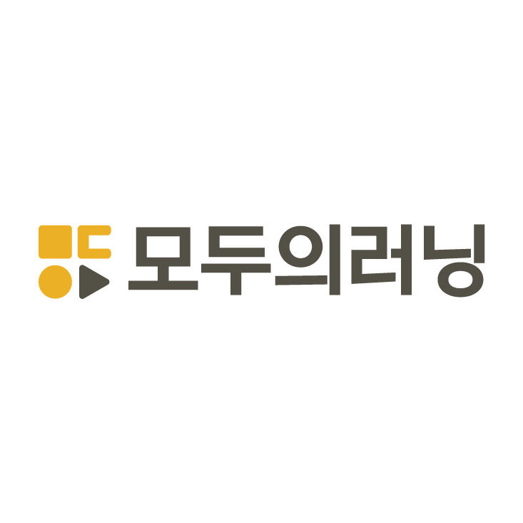 모두의러닝