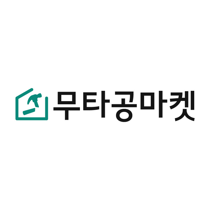 무타공마켓