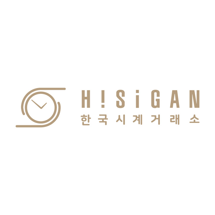 하이시간