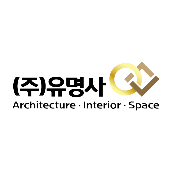 (주)유명사