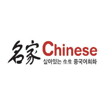 명가차이니즈