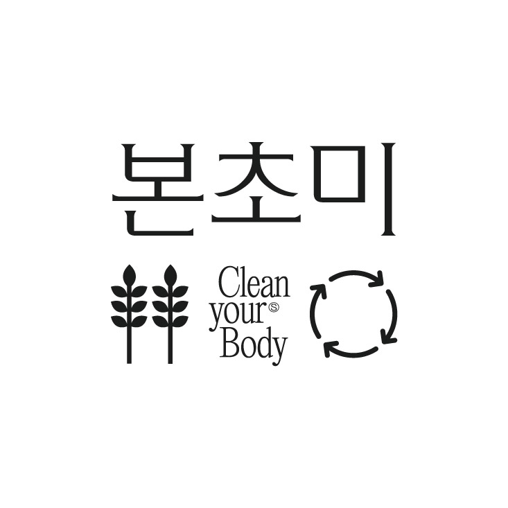 본초미