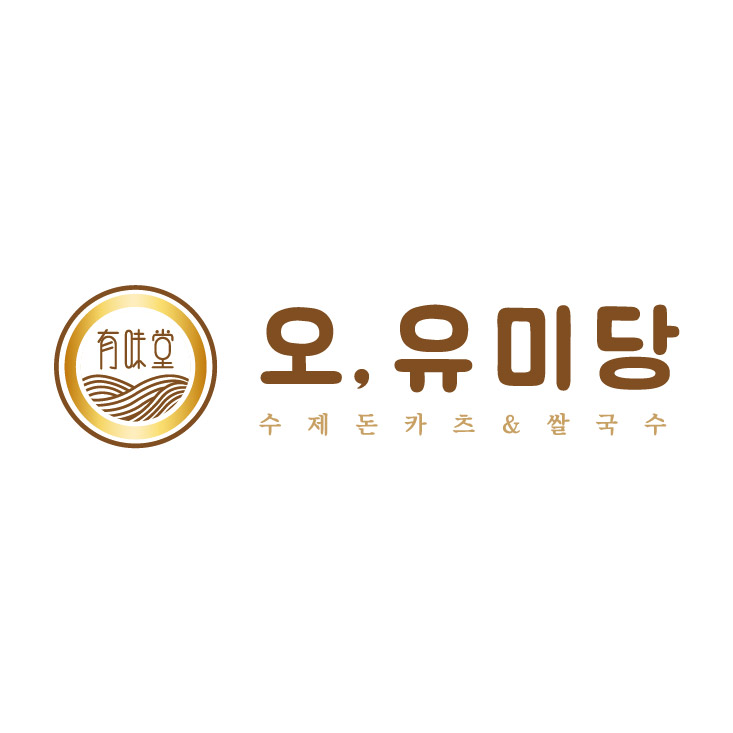 오유미당