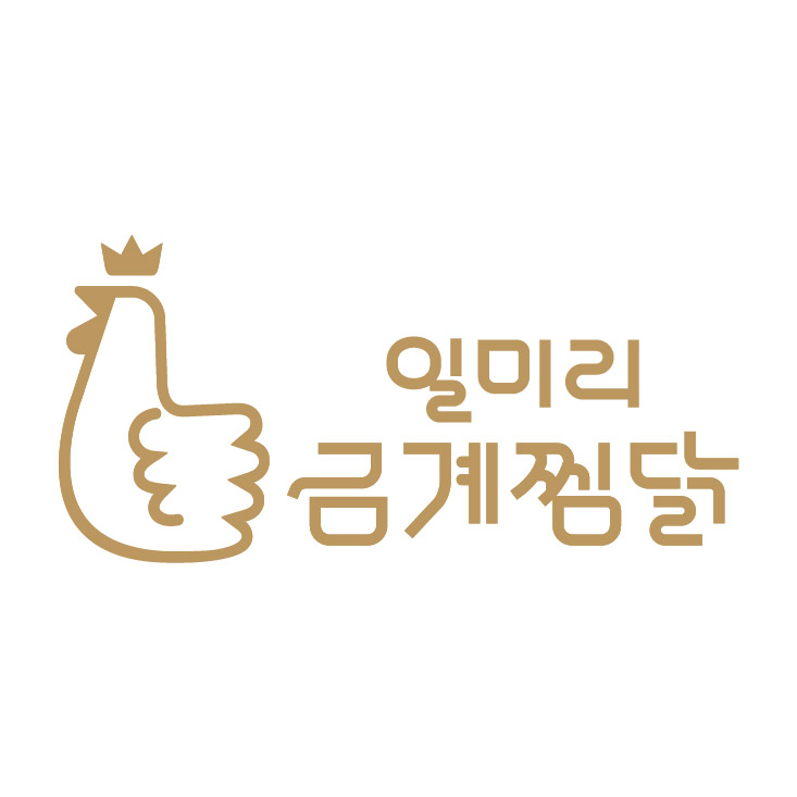 일미리금계찜닭