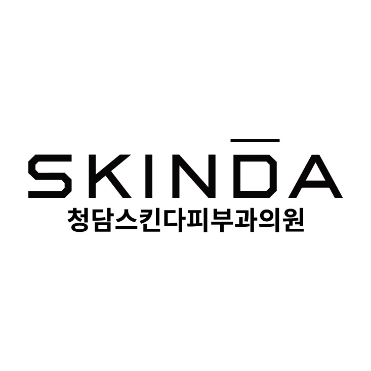 청담스킨다피부과의원