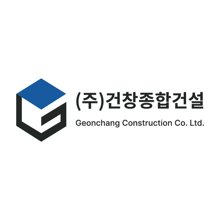 (주)건창종합건설