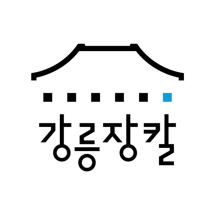 강릉장칼