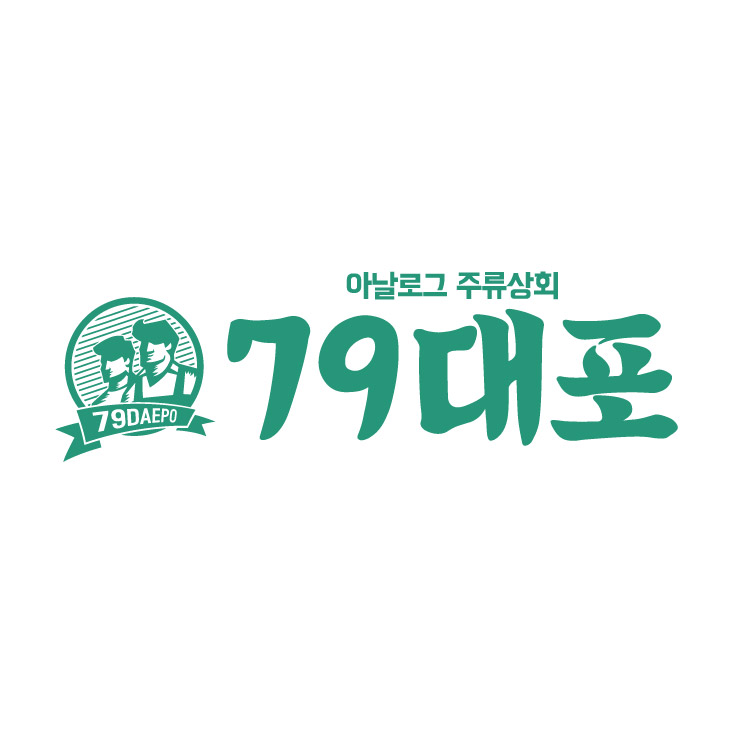 79대포