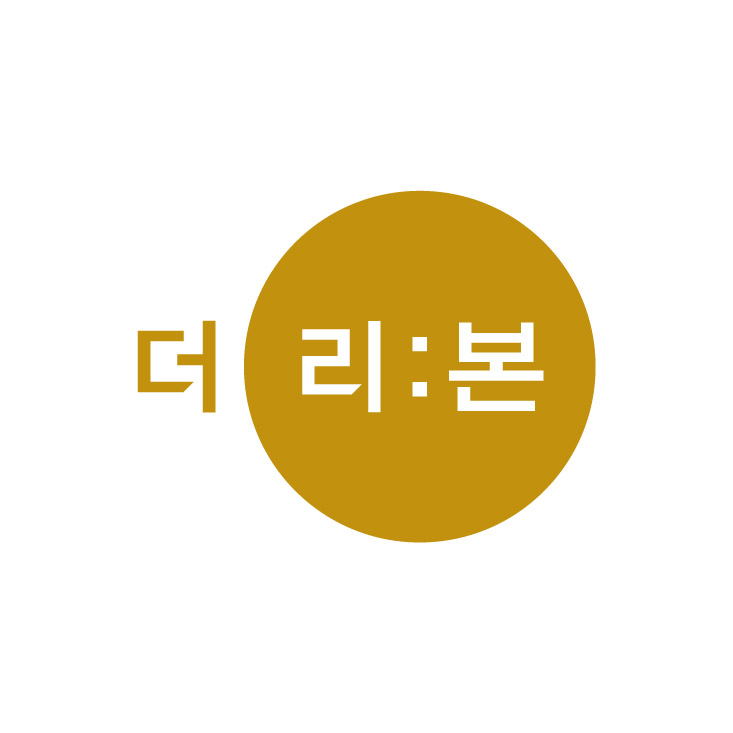 더리본